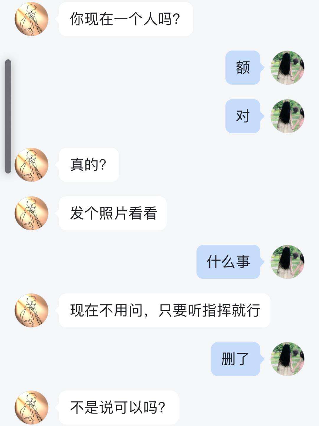 这是什么情况？这是什么情况