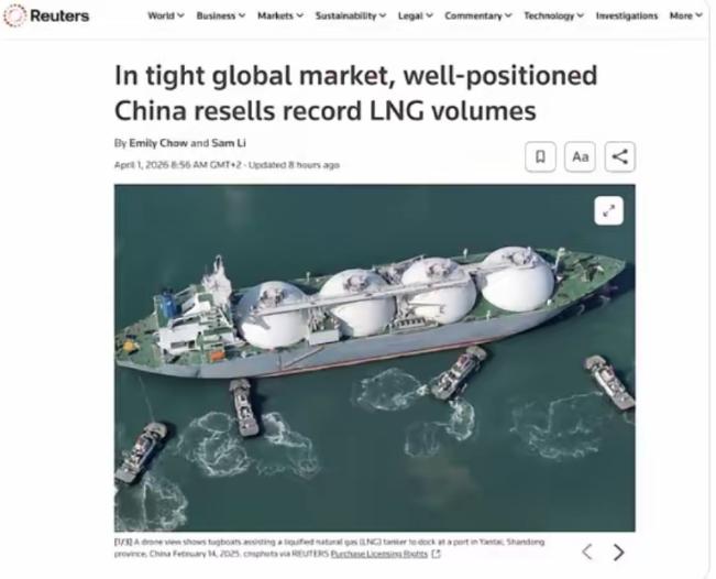 最近路透社发布了一篇报道挺火，说中国企业正把手里的俄天然气高价转手卖给日韩，价格