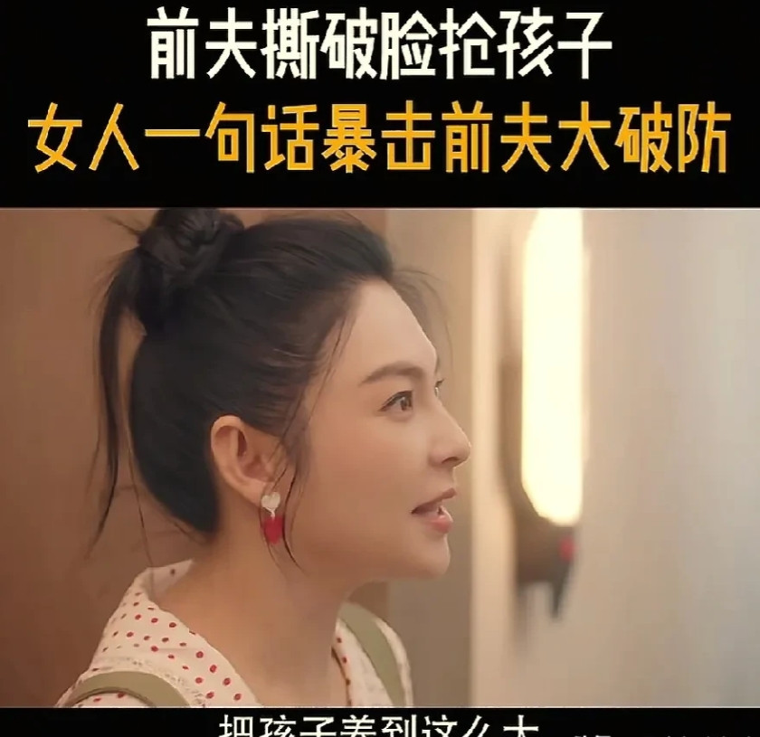 不得不说张雨绮太敢接剧了张雨绮演的这个剧简直和汪小菲的剧情对应上了张雨绮离
