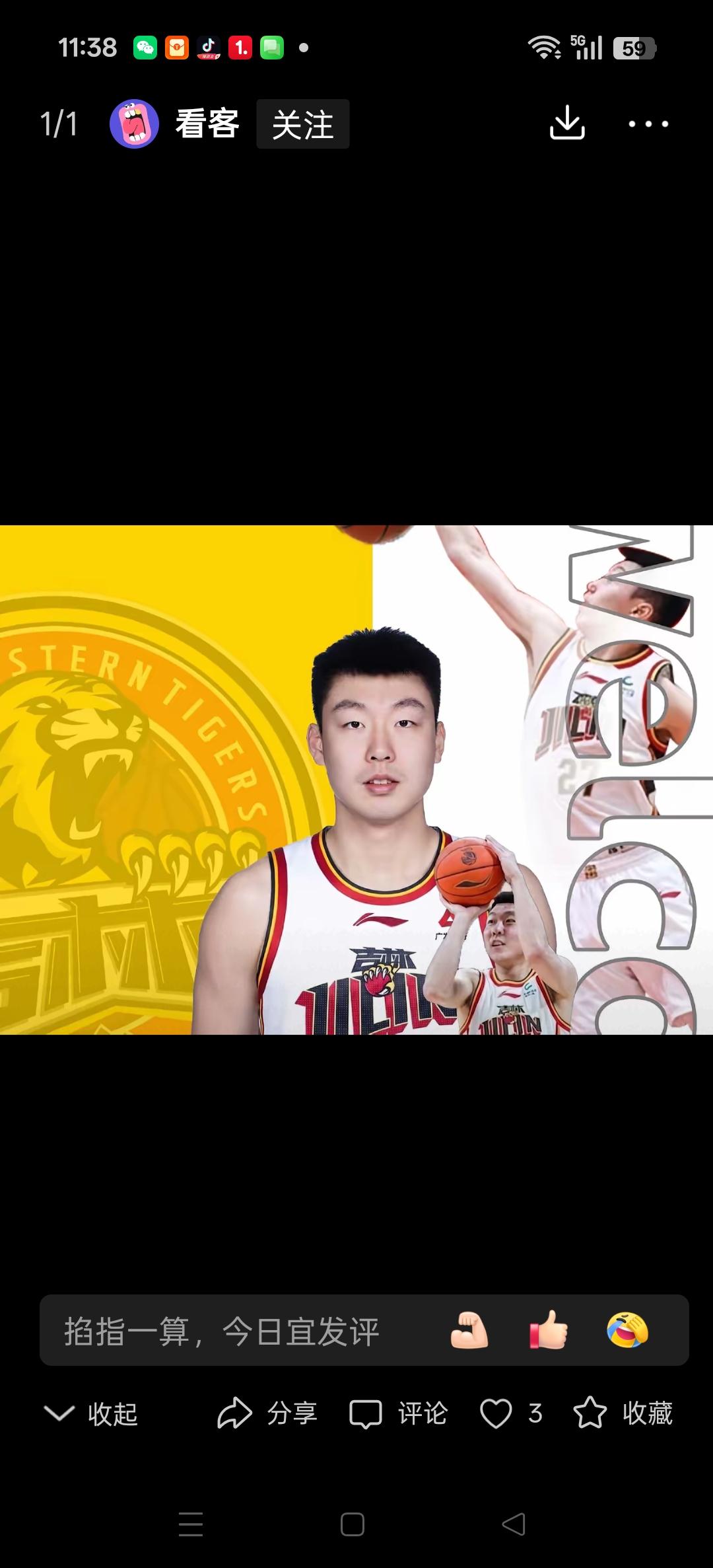 媒体报道此前辽宁队是想租借俞泽辰一年去吉林的，可是因为每一支球队只允许租借两名球