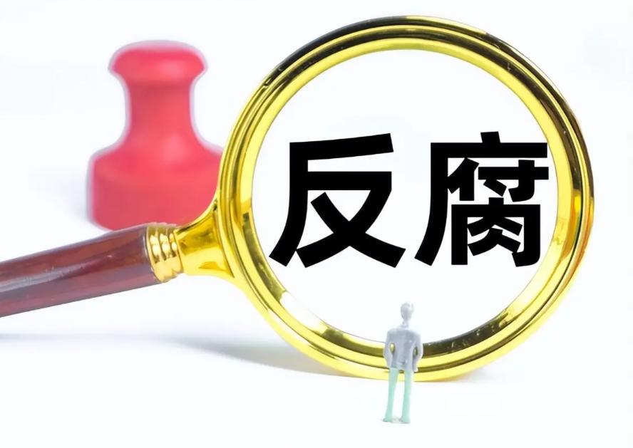 易会满终于判了，真是自食恶果、罪有应得！易会满因受贿罪被起诉，在数亿股民看来，