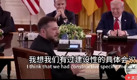 泽连斯基还是嫩了点。网曝：泽连斯基在白宫办公室面对特朗普夸夸其谈。讲述他想尽一