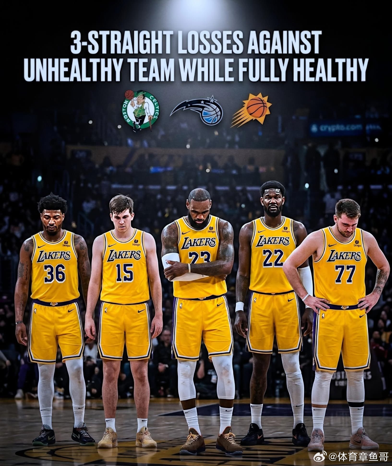 洛杉矶湖人湖人到底有多烂？湖人队最近三场比赛全部失利，对手分别是：🔸缺少塔图