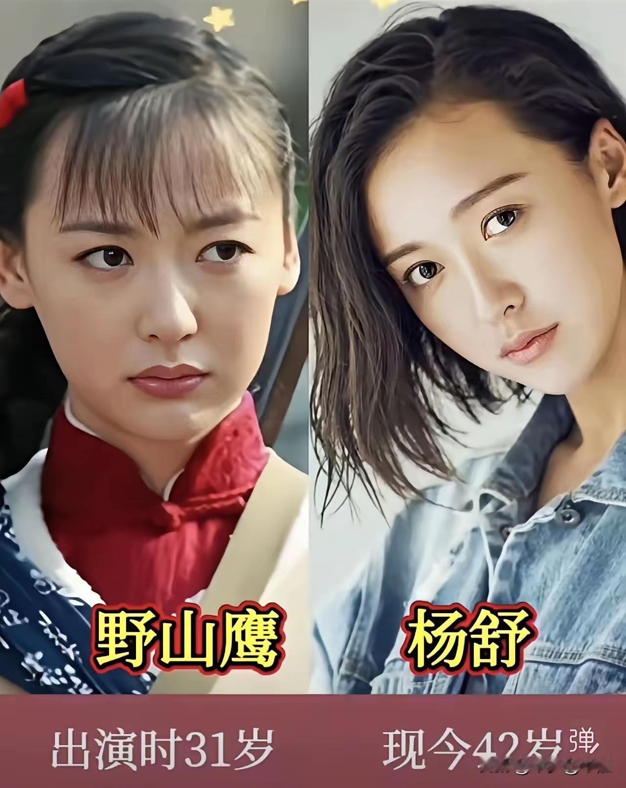 年轻的时候杨舒美丽动人年轻的时候秦子越美丽动人年轻的时候张晨光英俊帅气年轻