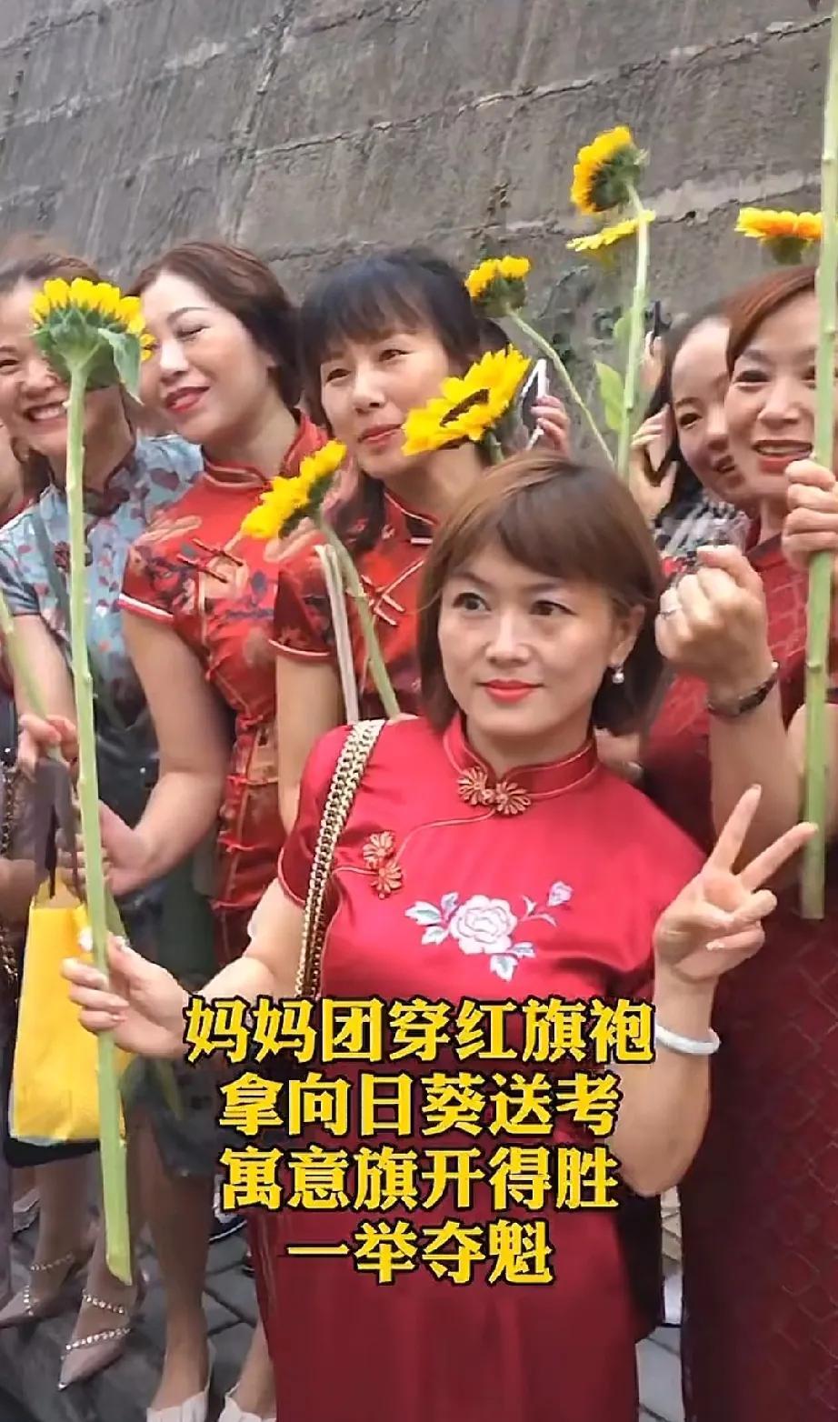 高考拼的是硬实力，不是拼家长的仪式感！我同事的女儿，今天参加高考，同事上的是晚