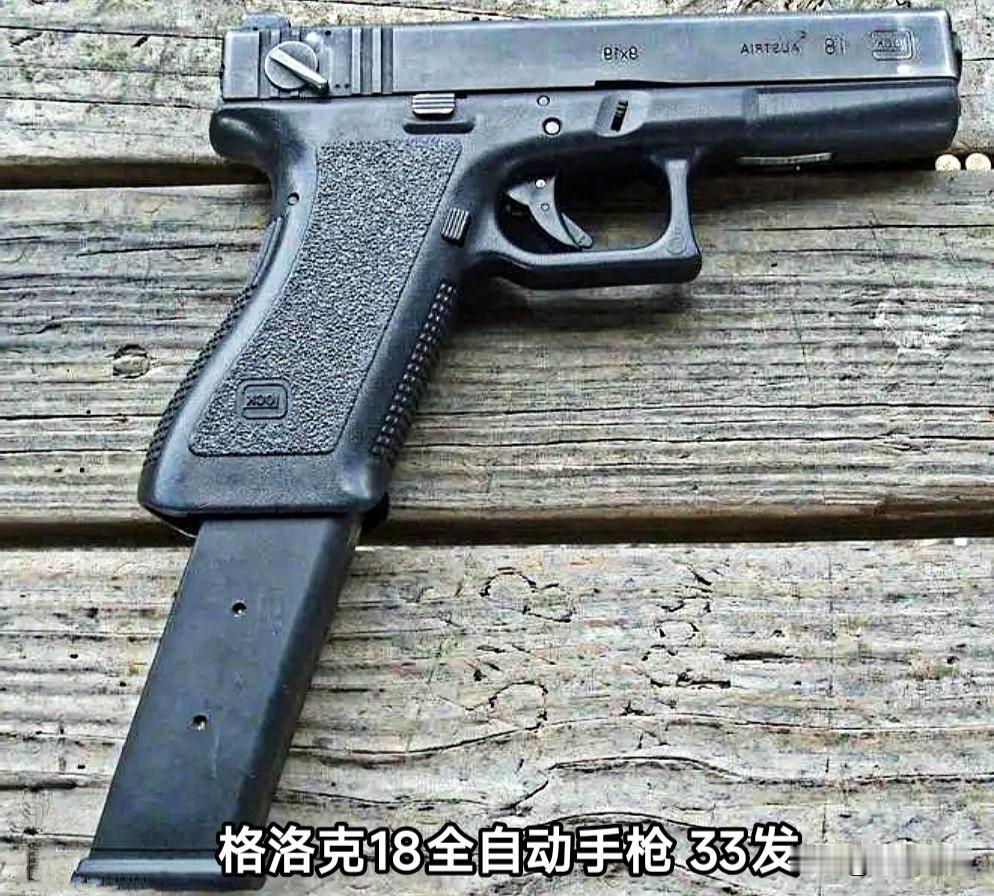 以色列黑帮头目街头遇刺当场殒命，一枪绝杀背后，枪械选择藏着专业考量以色列凯撒利