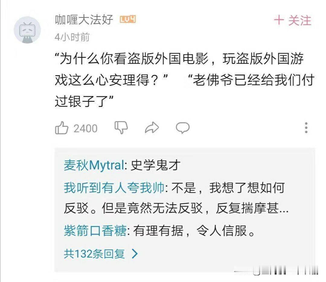 有理有据，令人信服，无法反驳