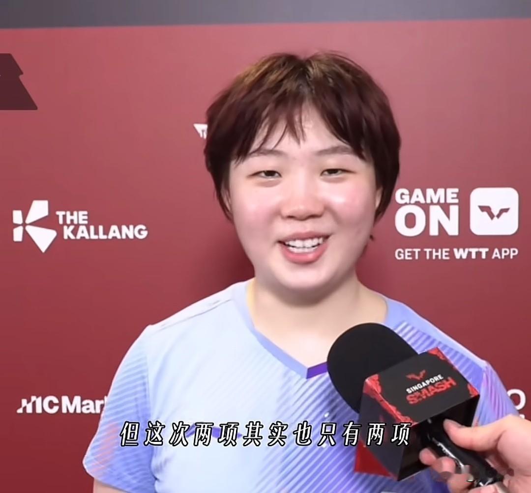 蒯曼这大丫头也太实诚了点，面对记者提问有啥说啥，一点心眼子都没有记者问大丫头