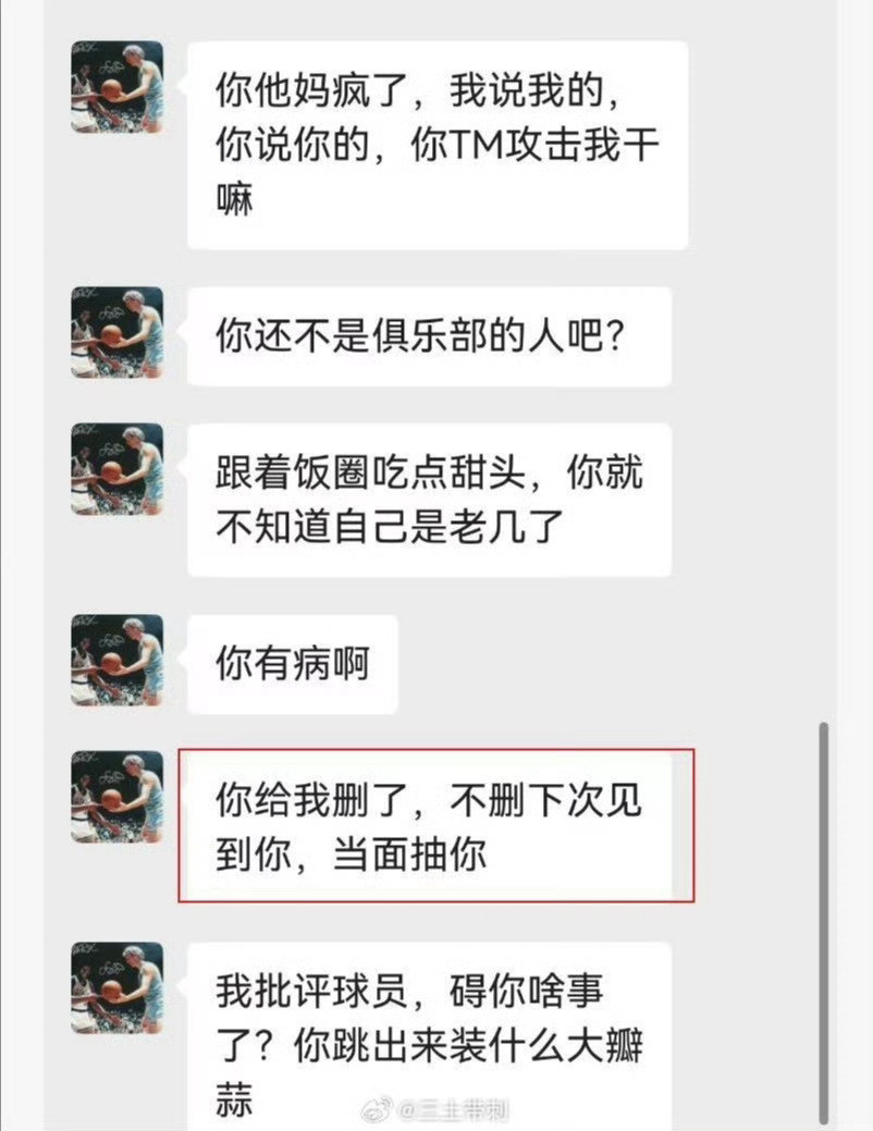 长这个样怎么抽？好奇付政浩你好朝阳