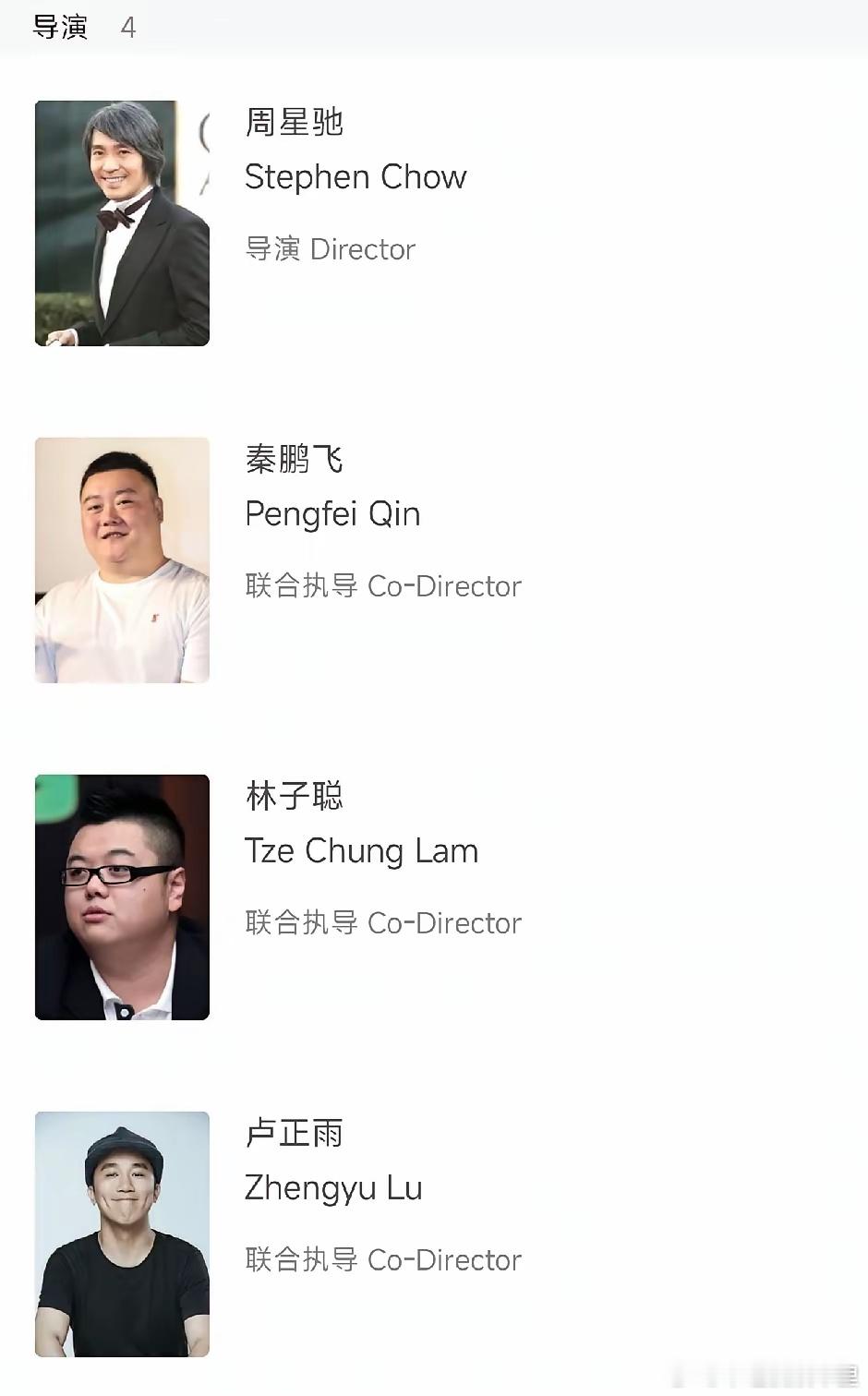 周星驰耍了三个小心思：1.他选择在世界杯期间上映，本身就自带热度，而且今年的世界