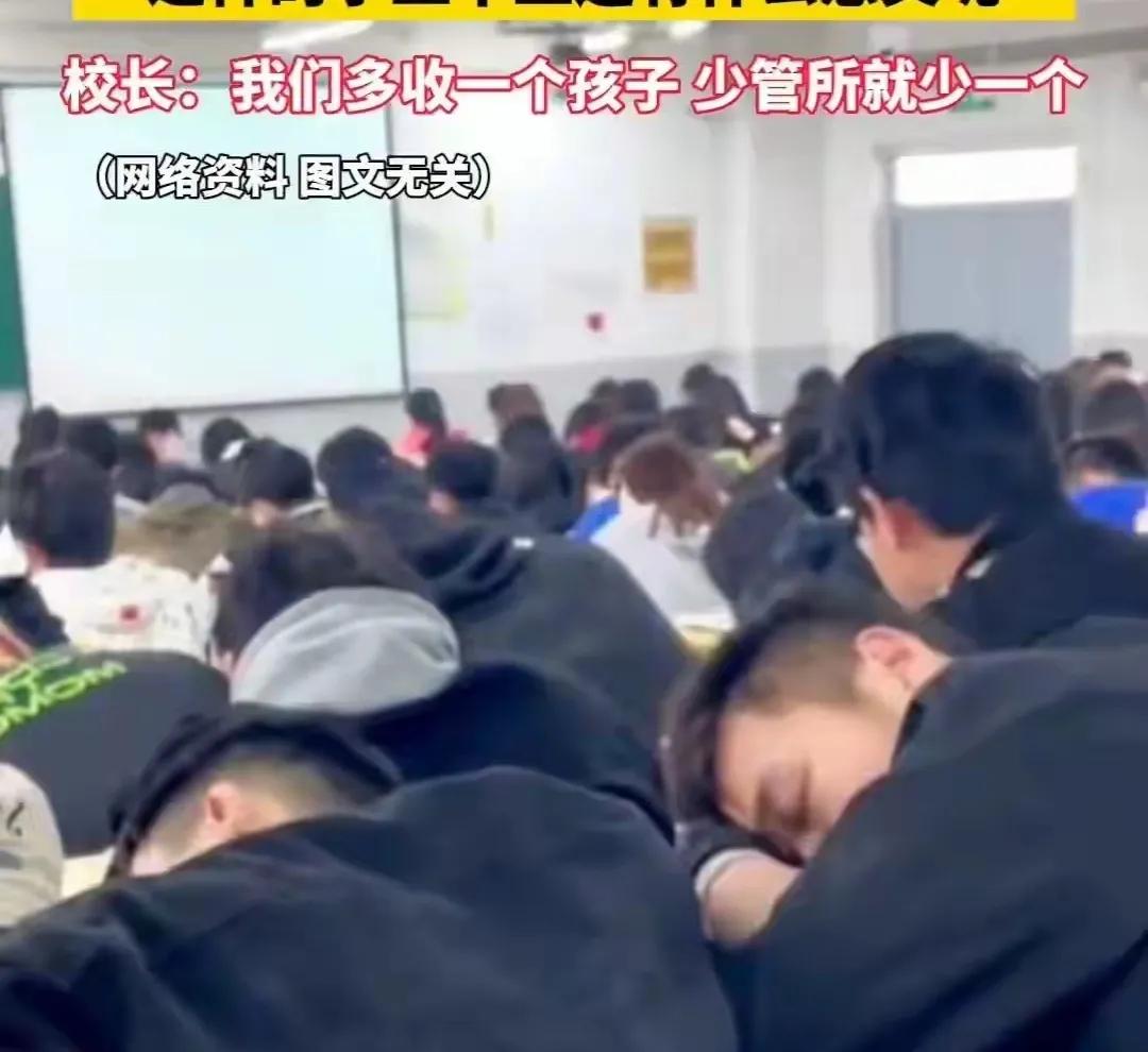 高校成了“托管所”！只要学生不出去祸害社会，学不学东西无所谓！今年高考录取现场
