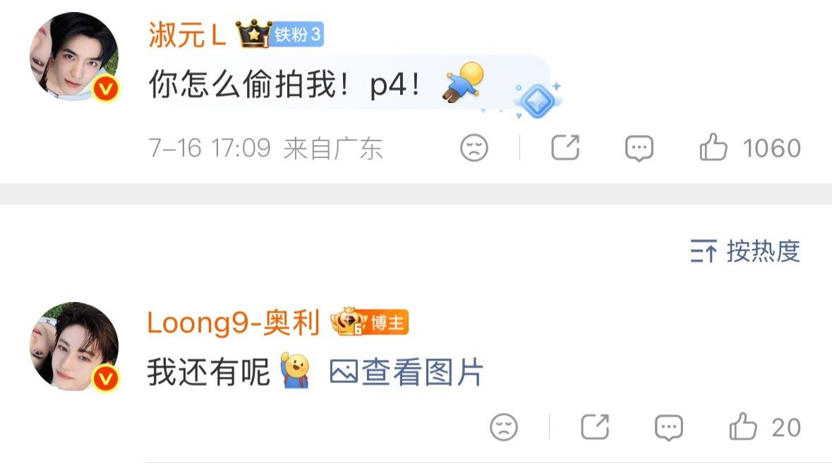 有痴汉在偷拍爷爷的伴侣