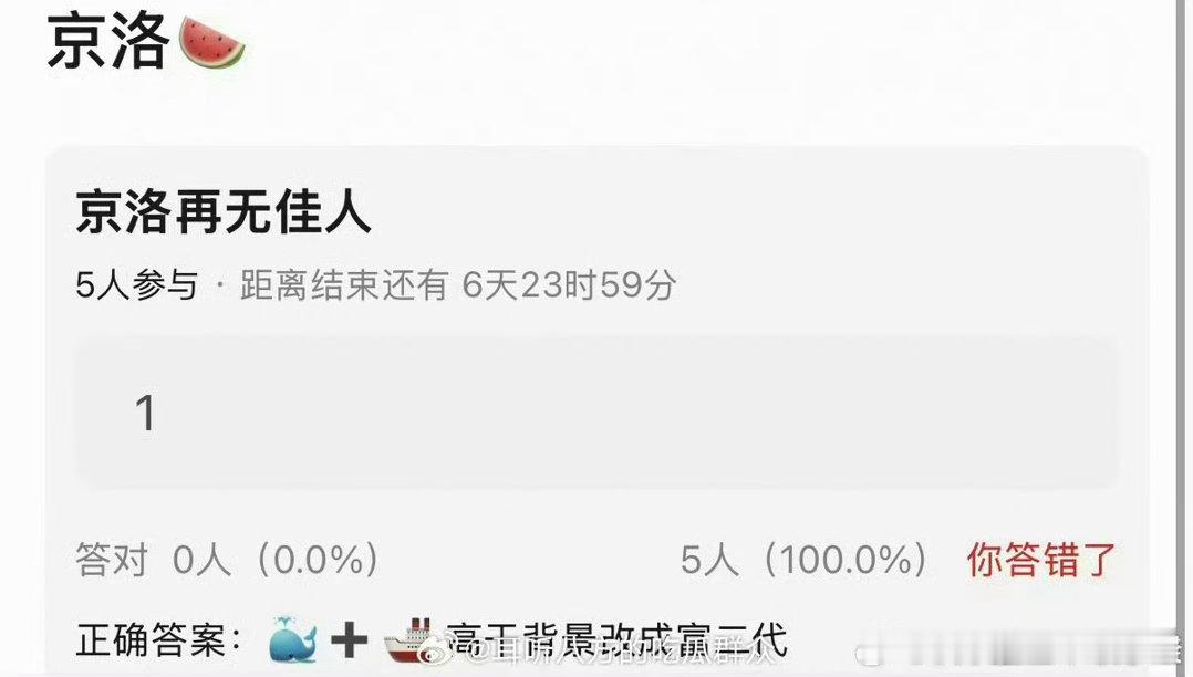 黄景瑜王楚然或将出演京洛再无佳人网传黄景瑜王楚然合作京洛再无佳人黄景瑜王楚然或