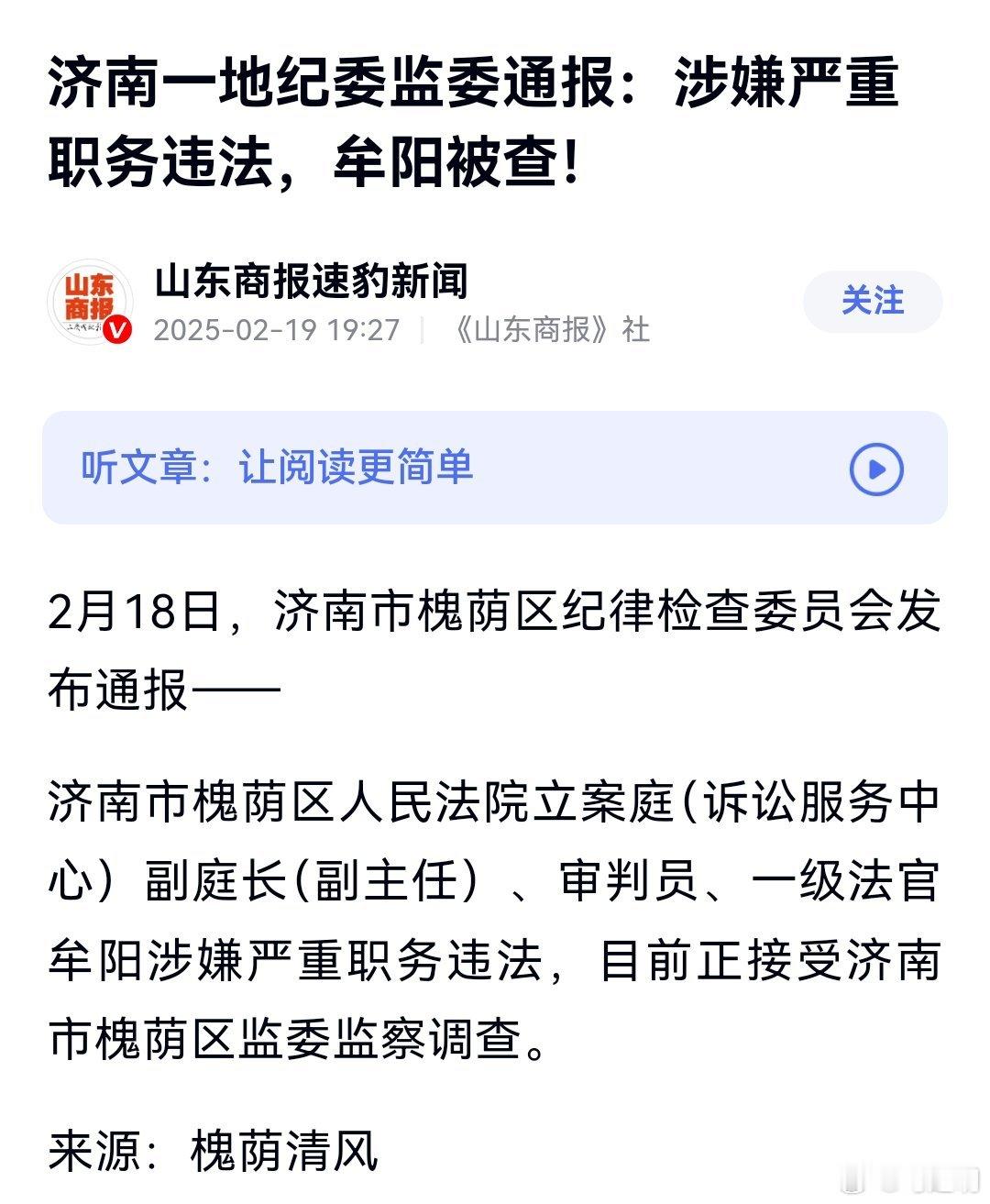 立案庭副庭长牟阳涉嫌职务犯罪被查。这得有多少该立案不给立案的腐败？立案制度从审查