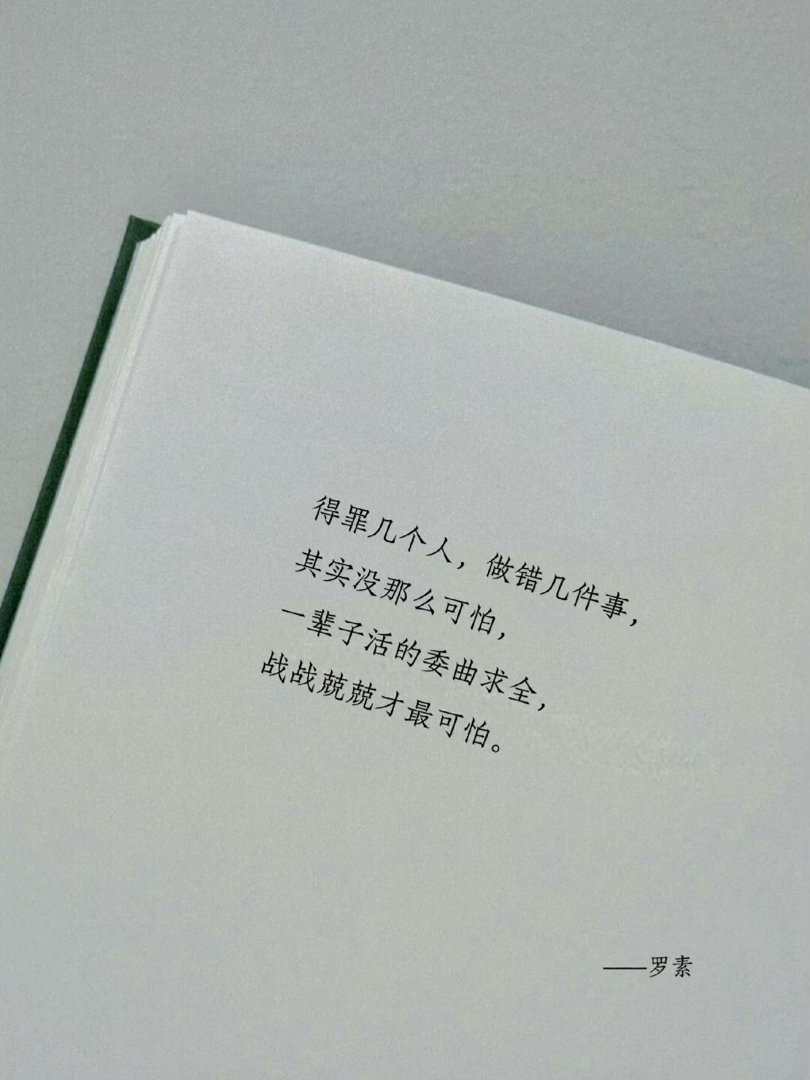 醍醐灌顶，瞬间被大佬的话点醒了