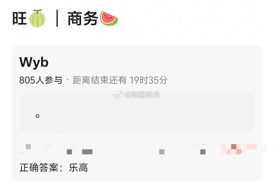 王一博新商务：乐高