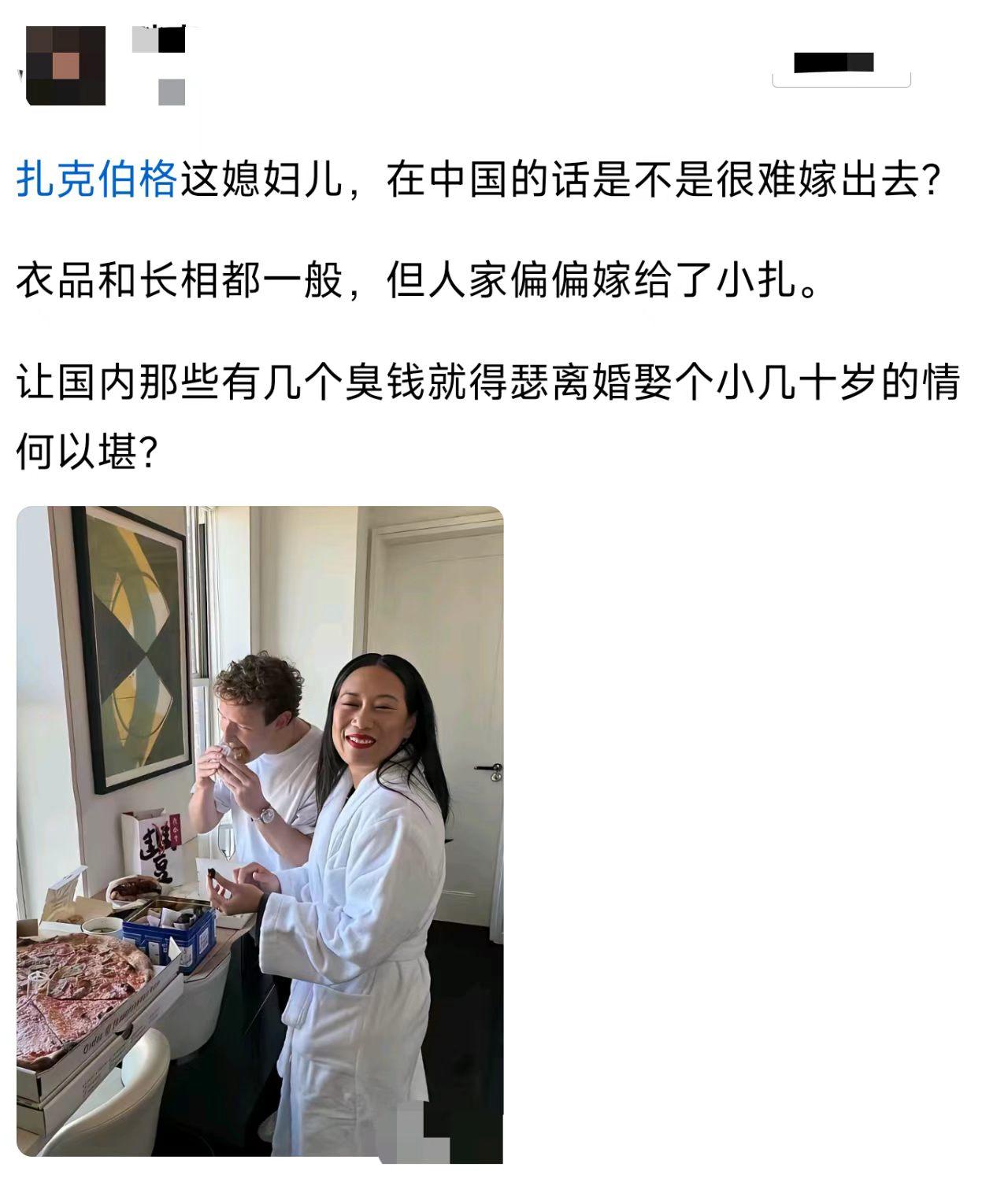 假如你有他那么多钱，选漂亮的还是智商高的？