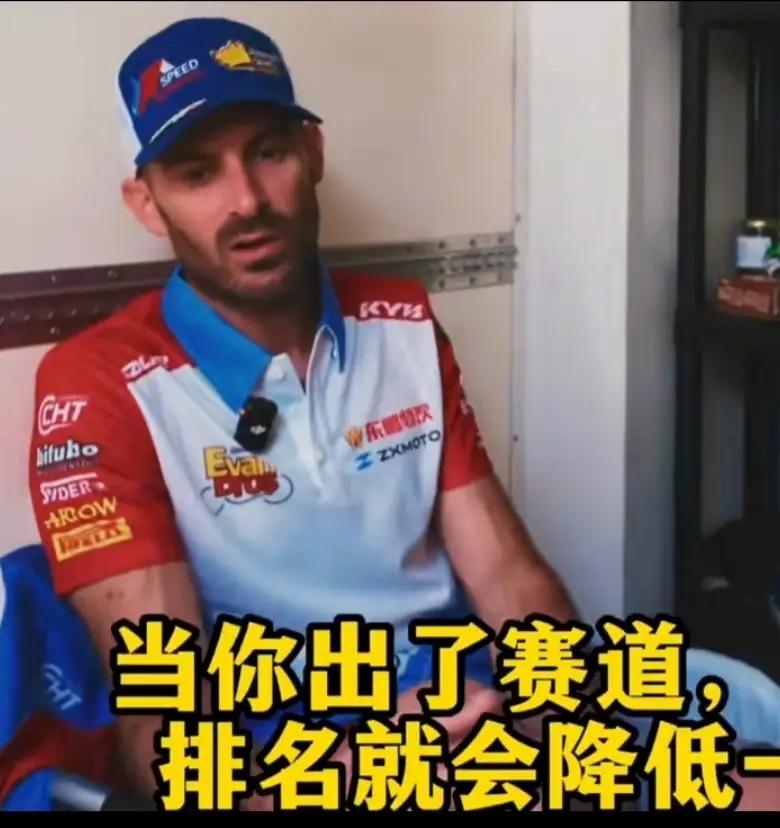 德比斯赛后采访透露了自己一个重大失误，自己并不是得了第八名，而是因为最后一圈，