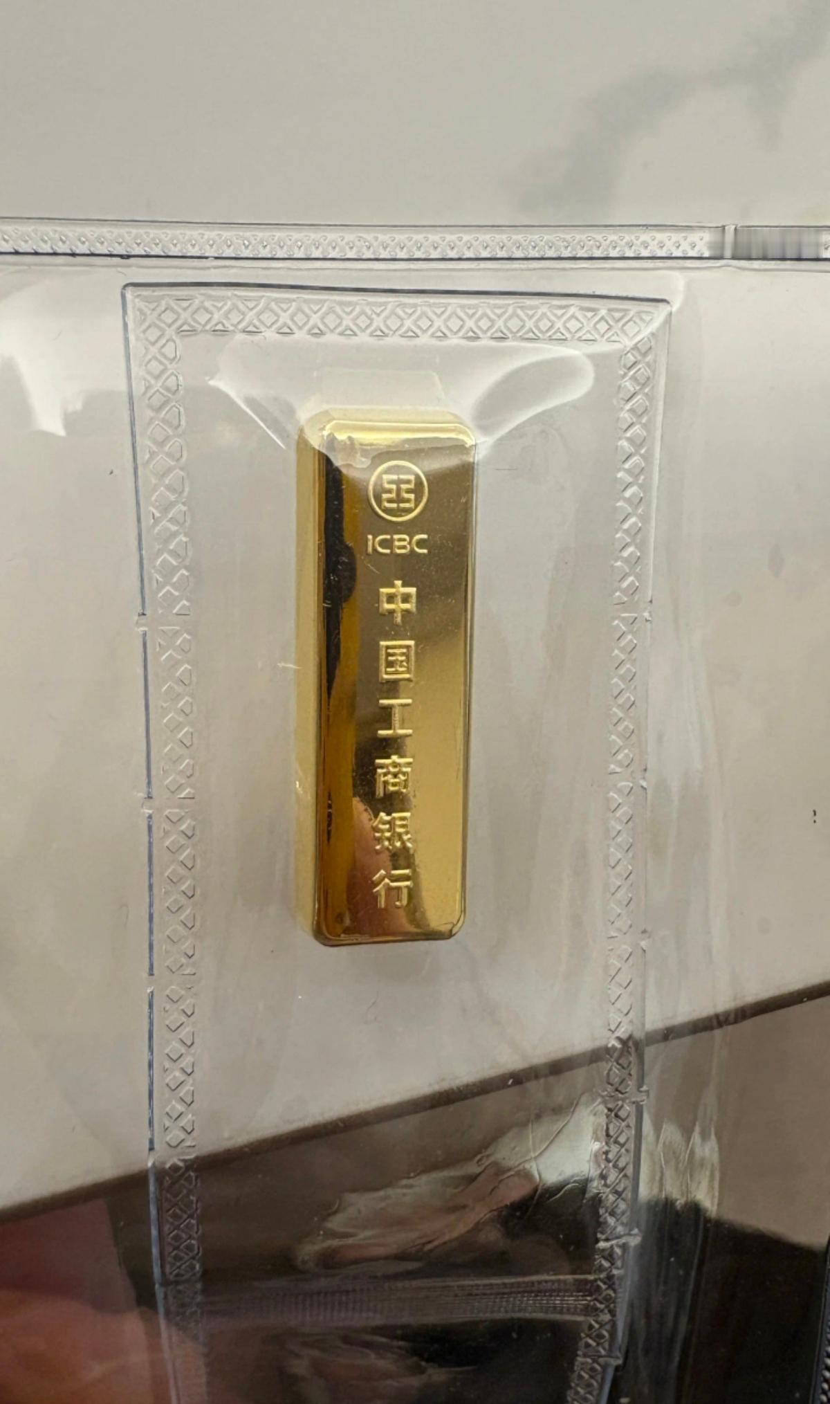 金价一直涨，为理财，我这几年陆续买了些黄金，虽然不多，但还是想给大家一些小提醒: