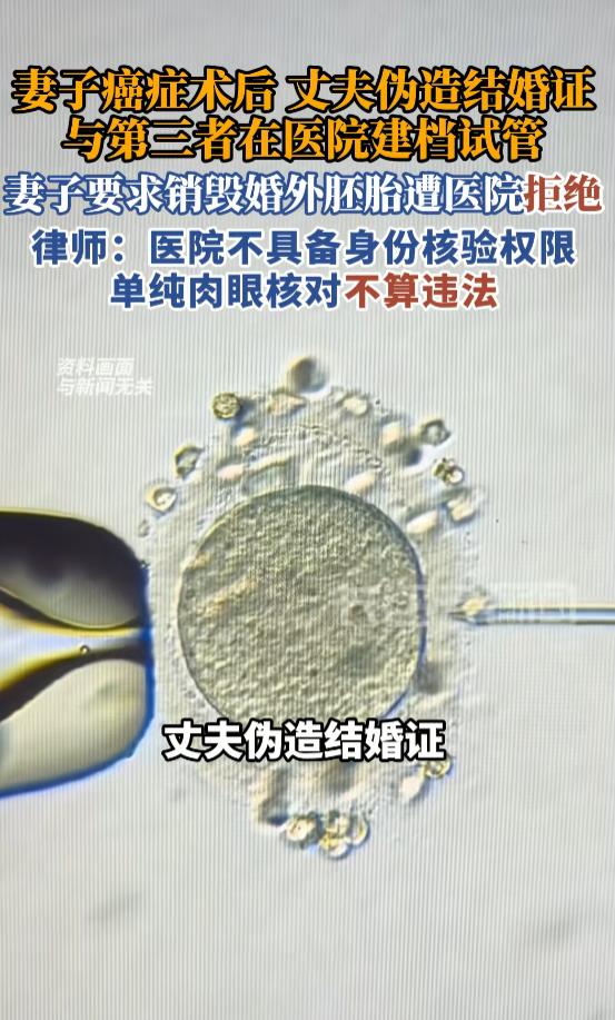 “太渣了！”7月28日报道，上海，一女子做了癌症手术，在家休养时，发现丈夫伪造结