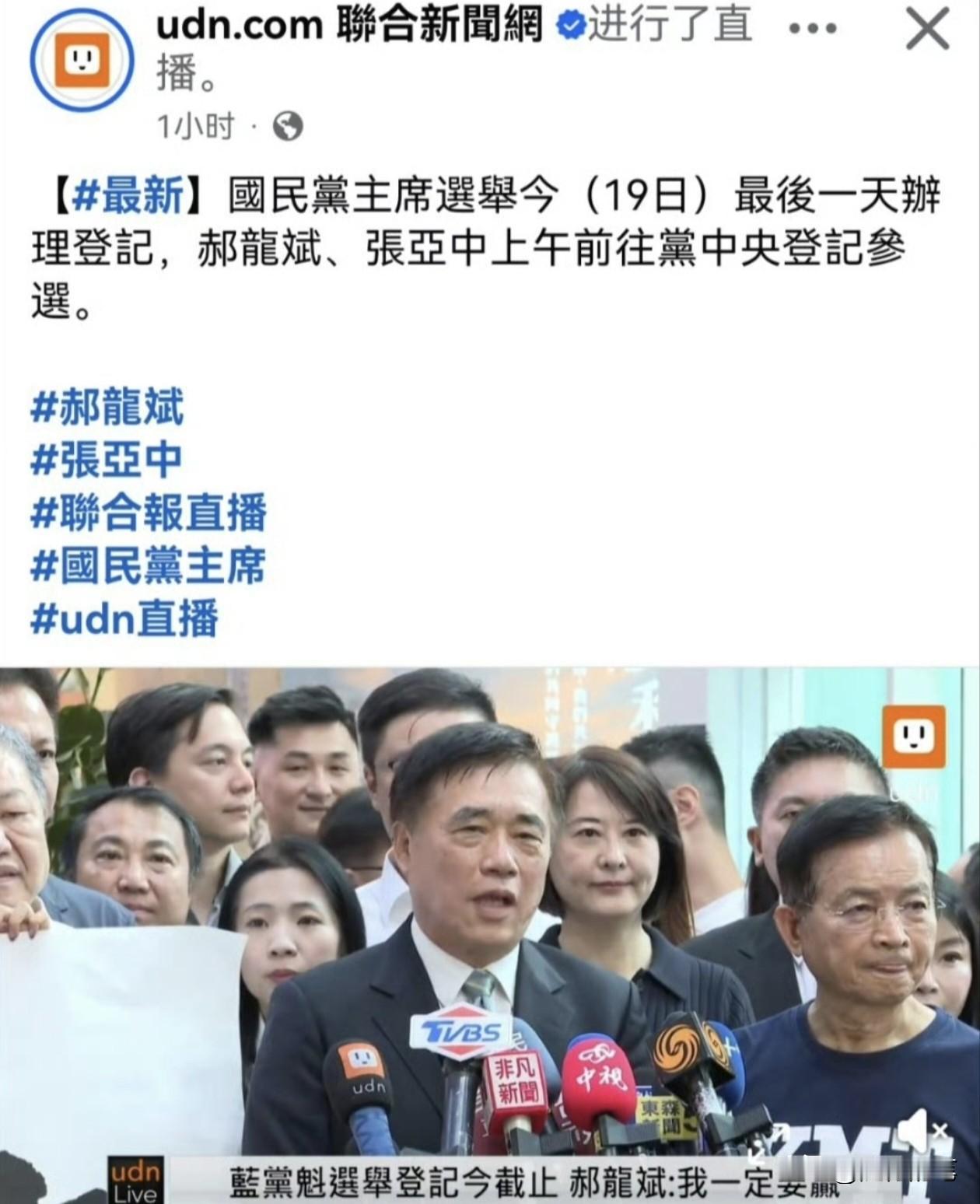 国民党主席竞选情况到现在为止，感觉郝龙斌就像个傀儡一样，个人没有多少令人佩服的言