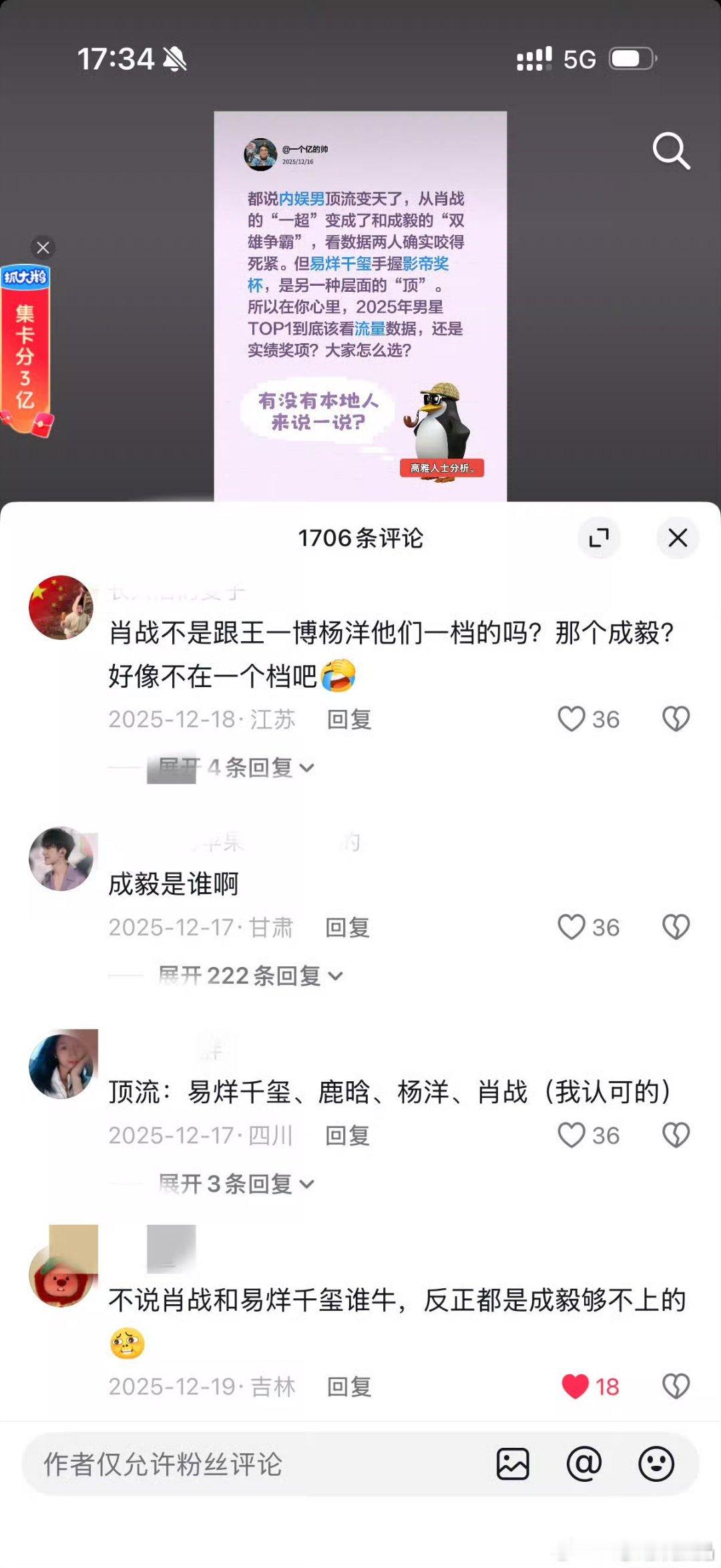 们iのjj看到plq又又要破防了今天微博plq也有人问老呃是谁？