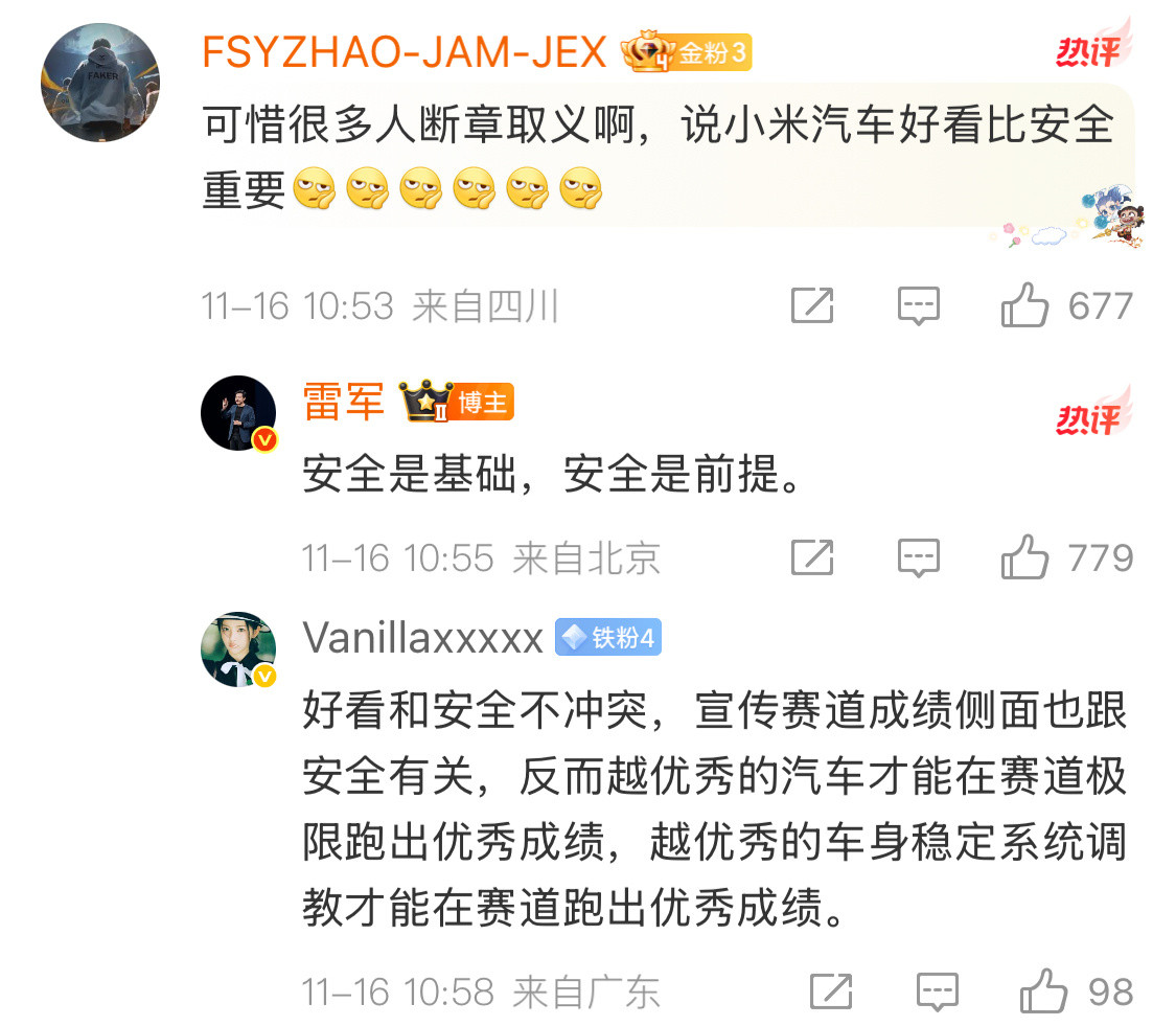 这事本来就不用特地回应，就是有太多人只想看自己想看的内容。