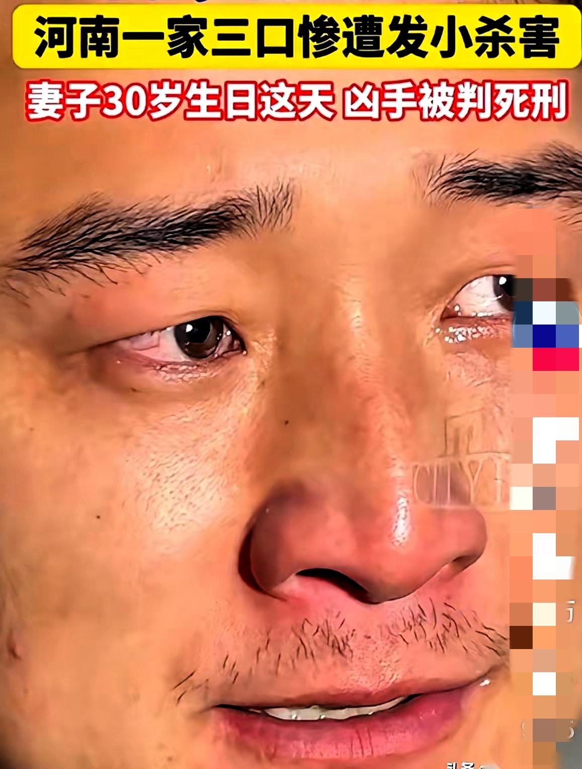 死刑。法院的人跟我说，是注射，没痛苦。我当时就想笑。人家老婆，人家那俩孩子