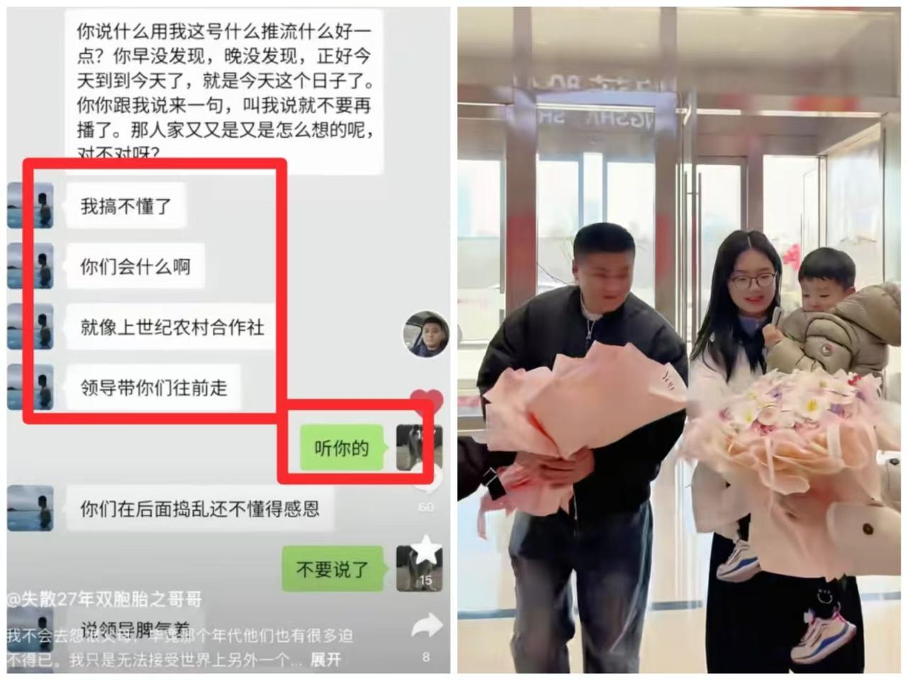 双胞胎哥哥朱进迎来好消息！这下南京双胞胎弟弟要破大防了！想当初弟弟在直播