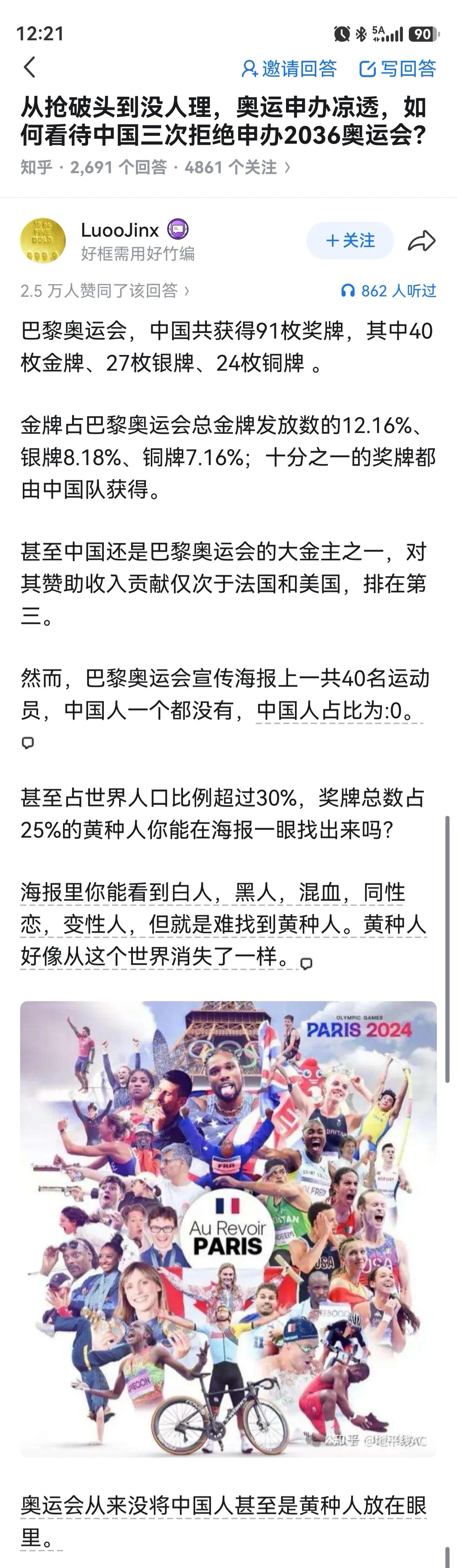 就跟请客吃饭一样，每次都是你买单，但是桌上都把你当空气。