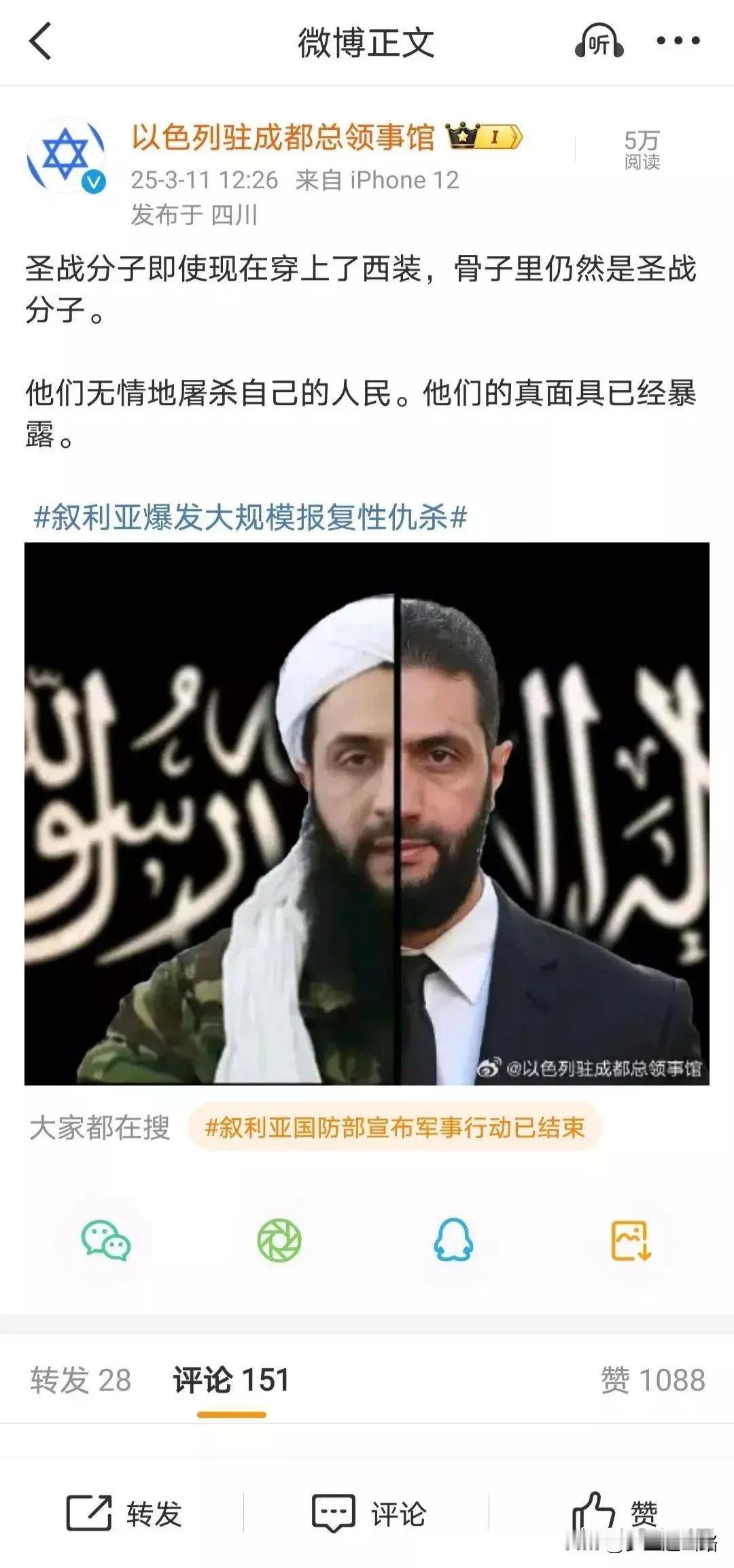 土耳其总统埃尔多安开历史的倒车，破坏世俗化，让他老婆包上头巾，在公开场合露面引导