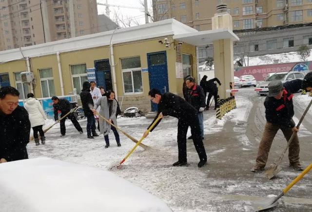 开封第二中医院积极开展扫雪铲冰“情暖”医院行动