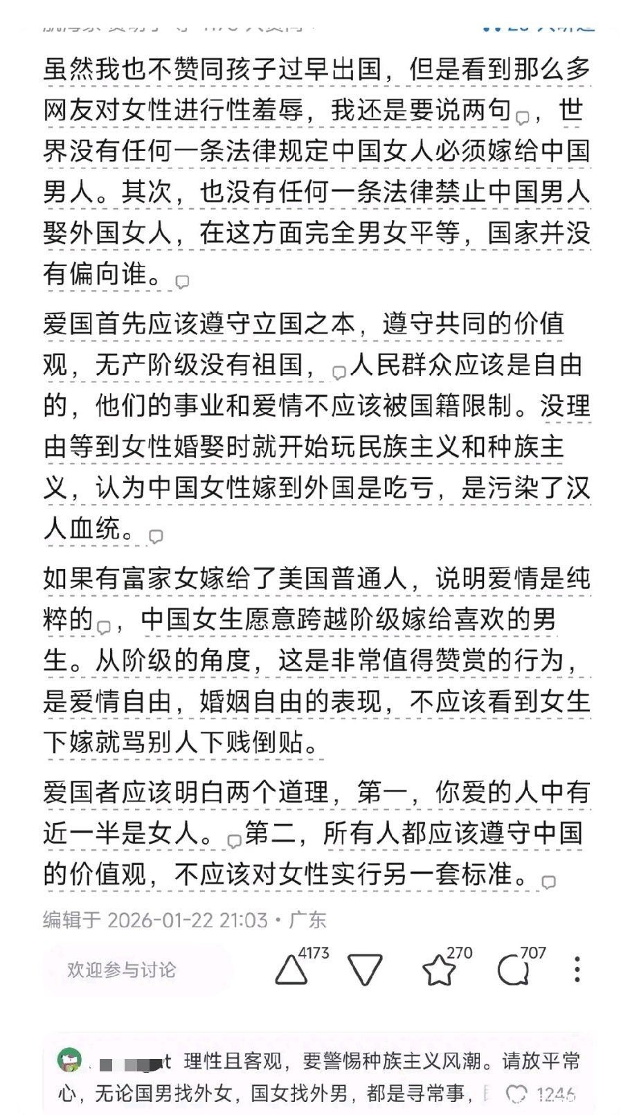 西化后哲学混乱是这样的，说话没有逻辑​​​