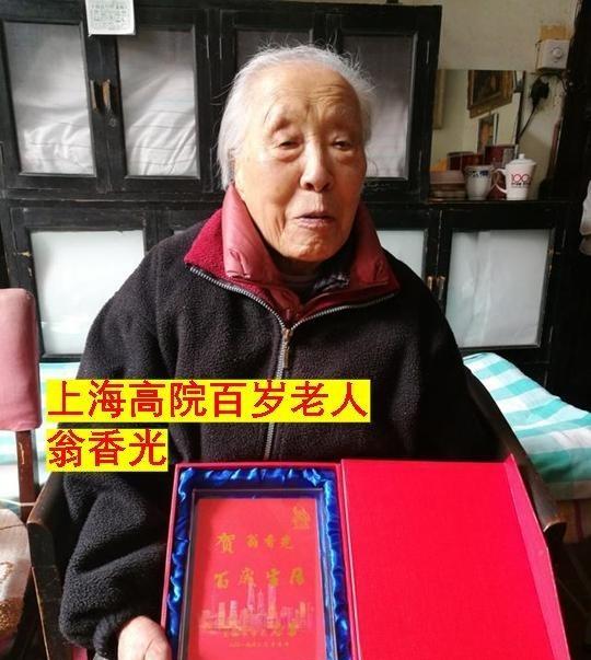 翁瑞午去世后，长女翁香光送给陆小曼1块肥皂，让她拿去洗衣服。陆小曼眼神警惕，把肥