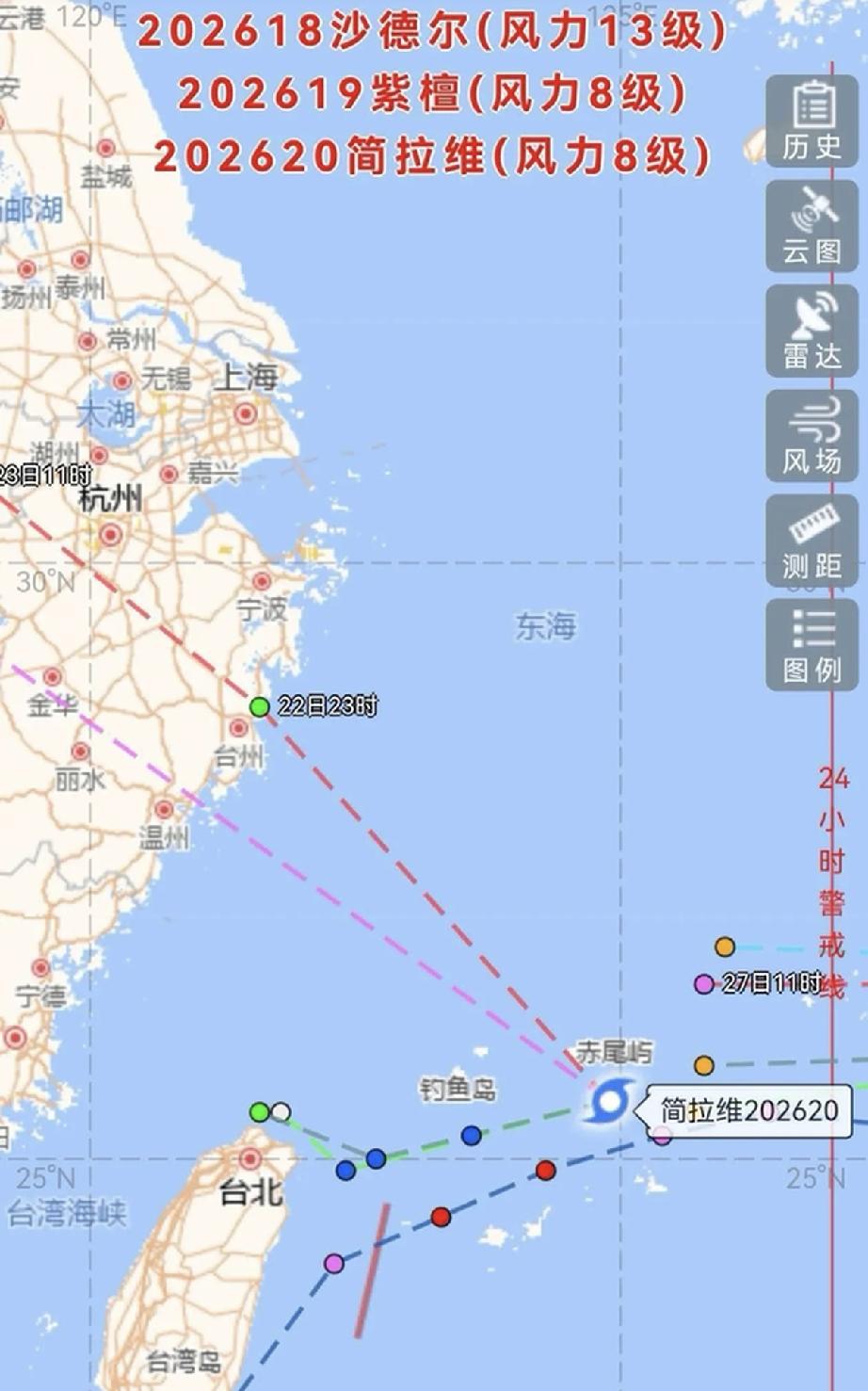 浙江太惨了！台风今天生成，明天就登陆！20号台风“简维拉”真是诡异！我也在浙