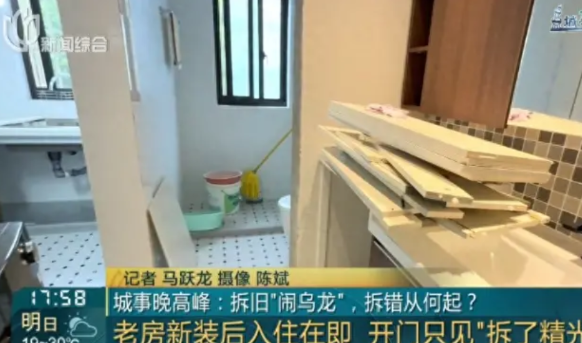 上海，女子刚完成老房新装，准备去看进度，结果，刚一开门就看到3个陌生人，竟然将她