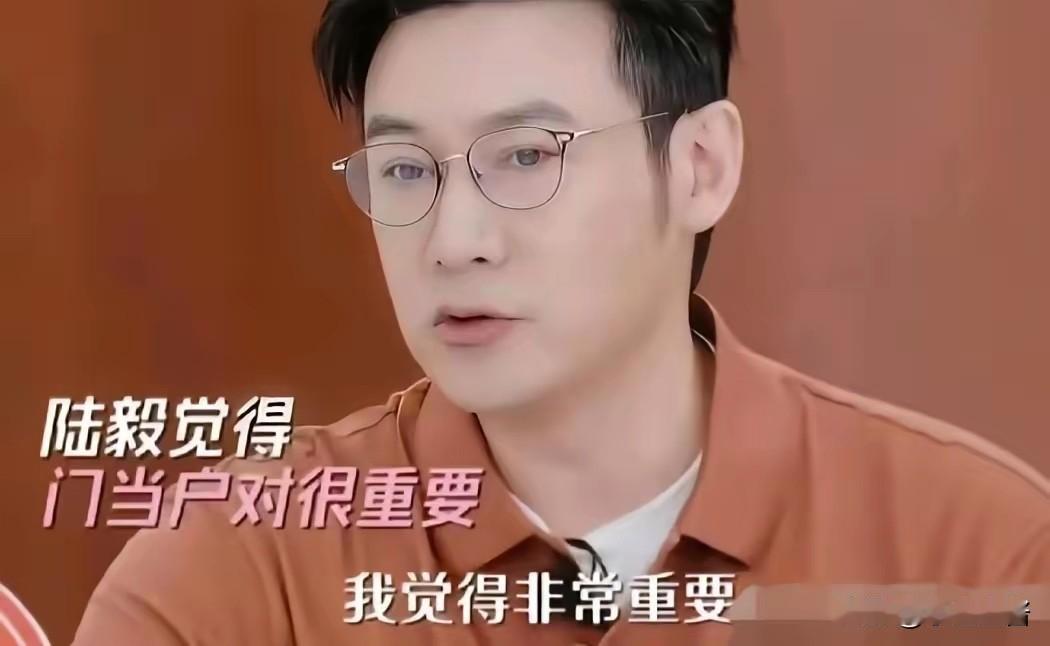 陆毅：“如果我女儿谈恋爱了，男方家庭条件一般，那我会选择当坏人，棒打鸳鸯，因为男