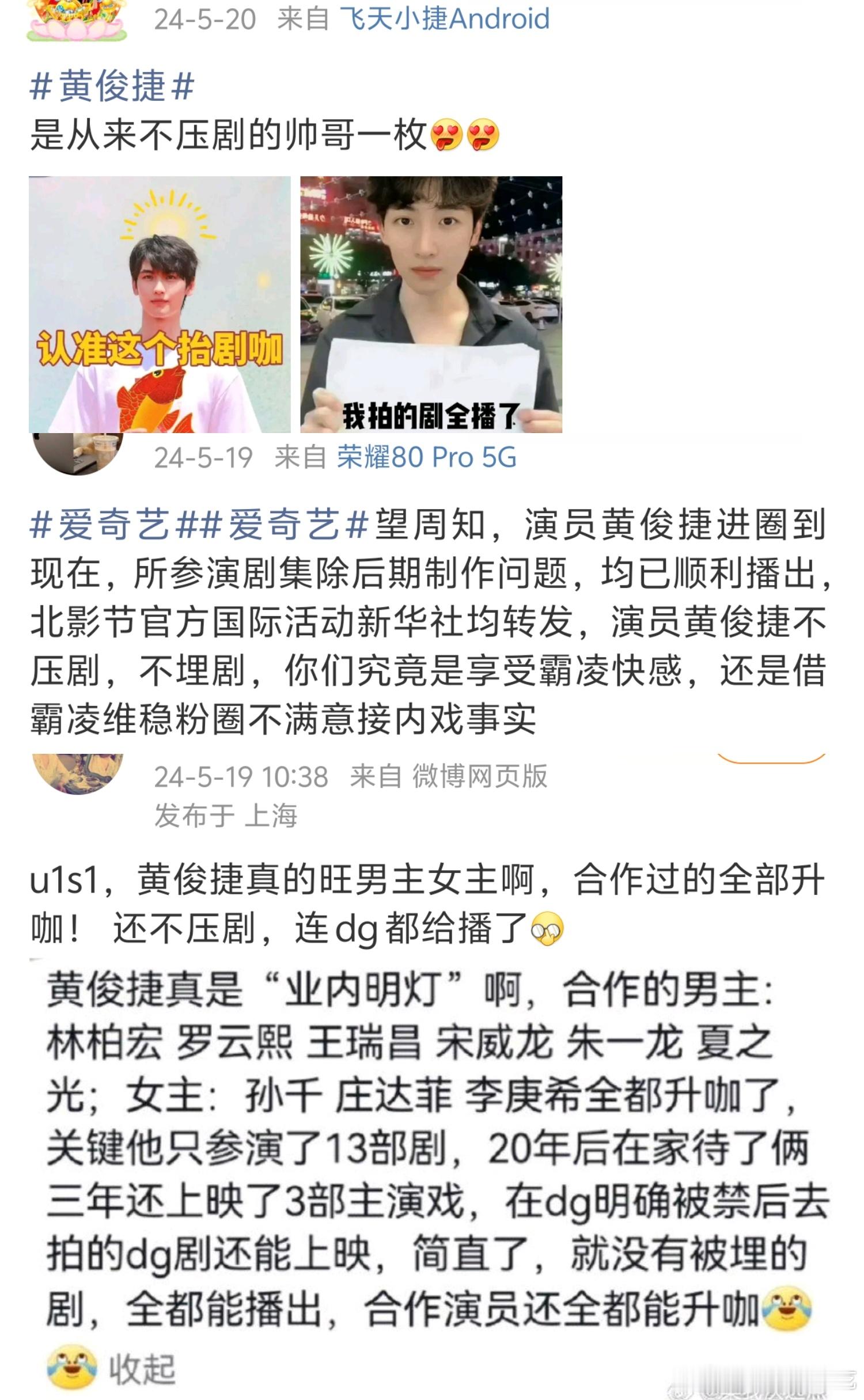现在广场都还有痕迹[笑着哭]​​​