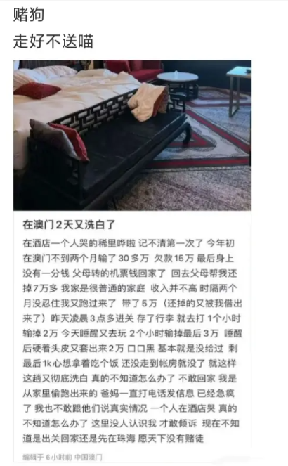 赌狗，这能是好走不送。。