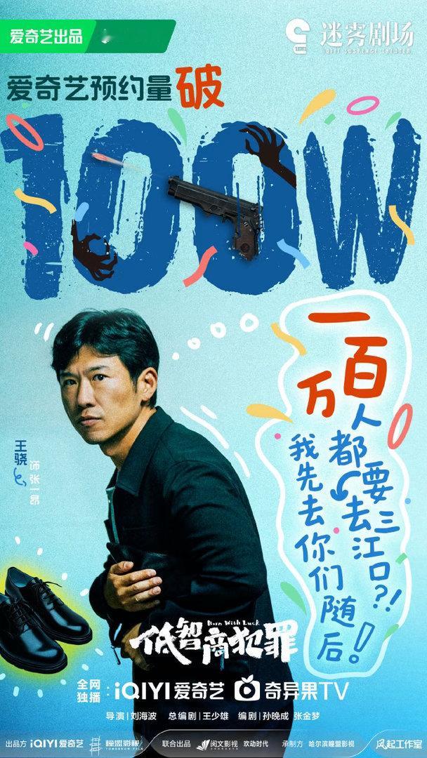 爱奇艺预告合集爱奇艺世界大会预告合集被爱奇艺预告合集狠狠拿捏了！每一部的预告都各