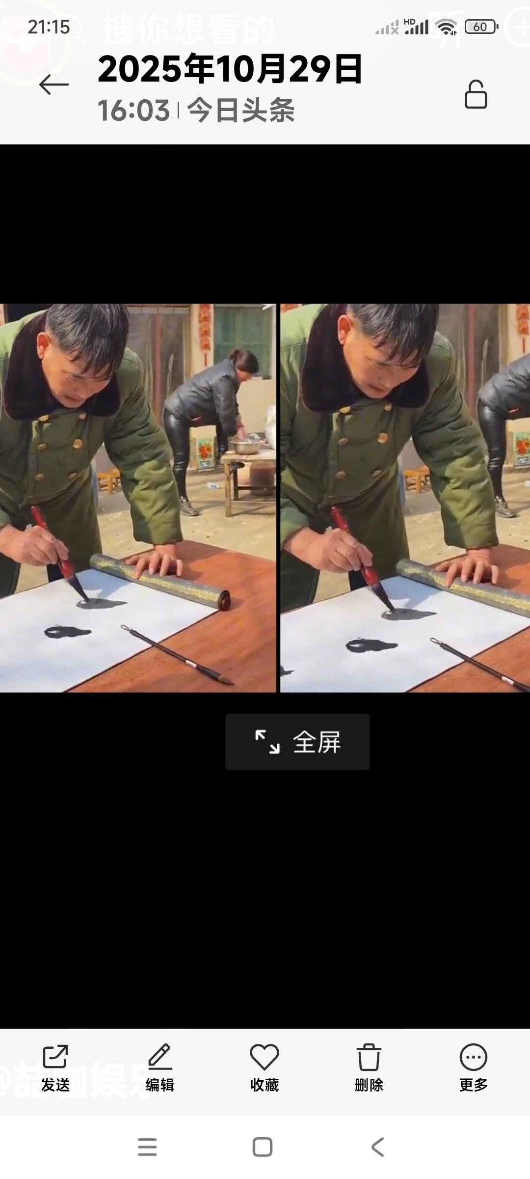 看看这些画家们在画什么?齐白石在画虾。徐悲鸿在画马。现代“画家”朱之