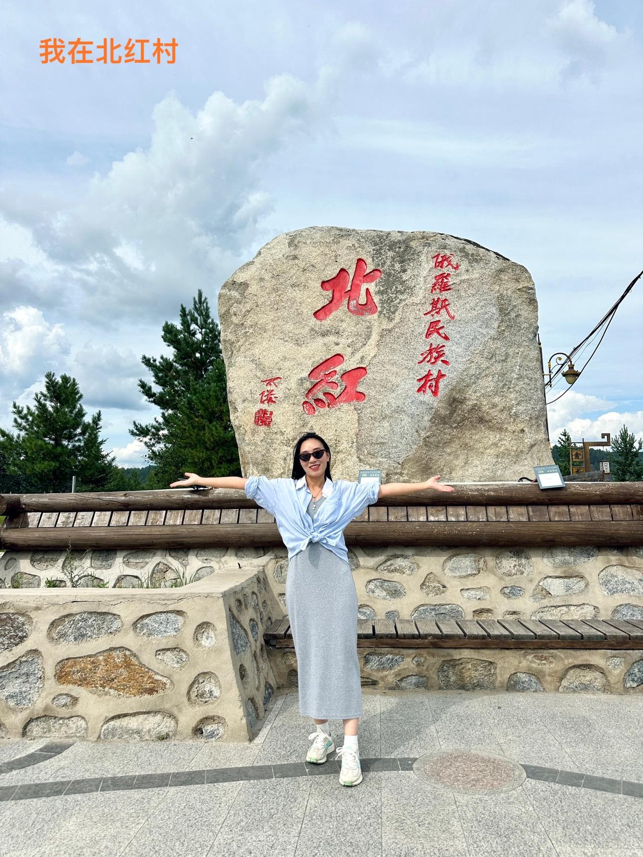 一个人自驾第78天，今天从漠河去北红村。有朋友说，之前才自驾60多天，怎么一下子