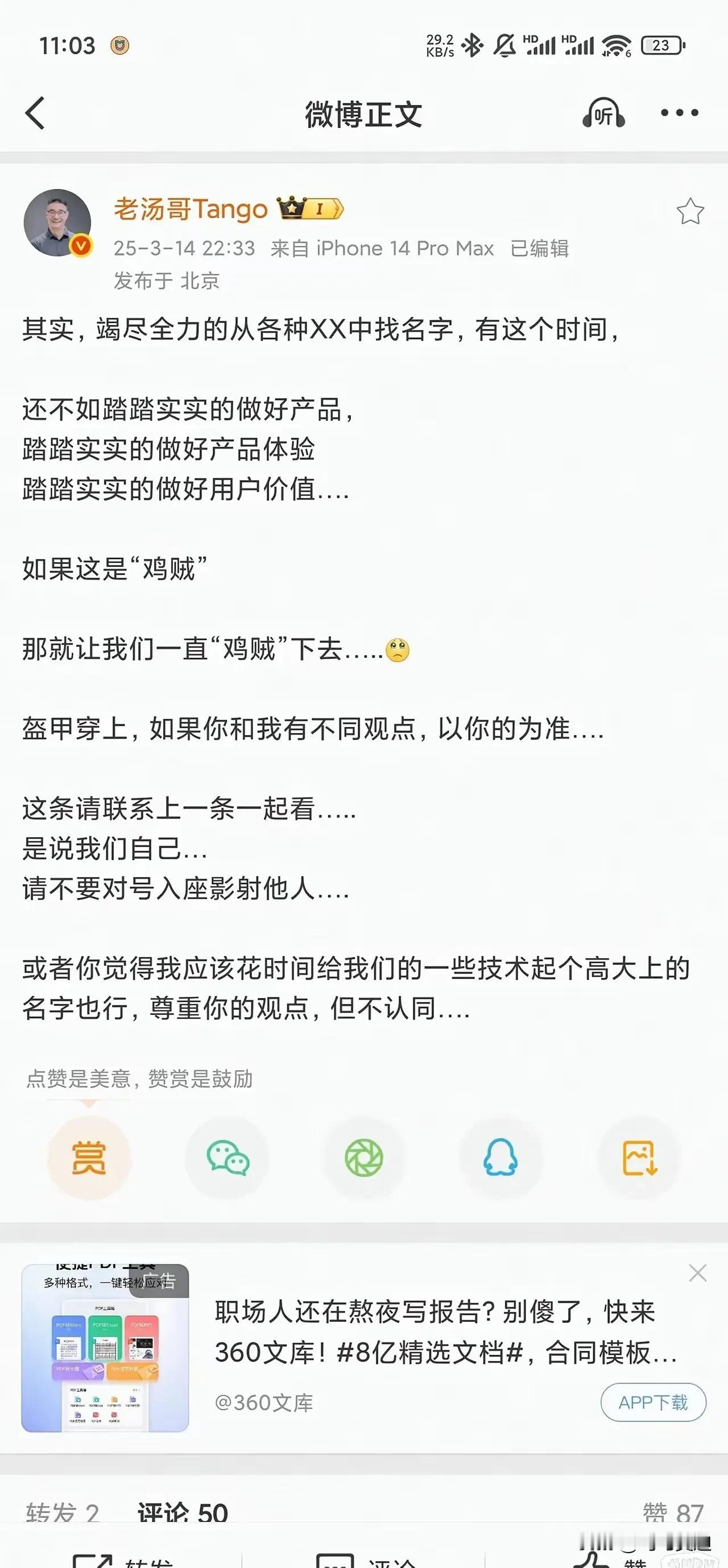 鸿蒙智行遇到了前所未有的困难！鸿蒙智行是余承东一手打造起来的，现在的四界已经崛