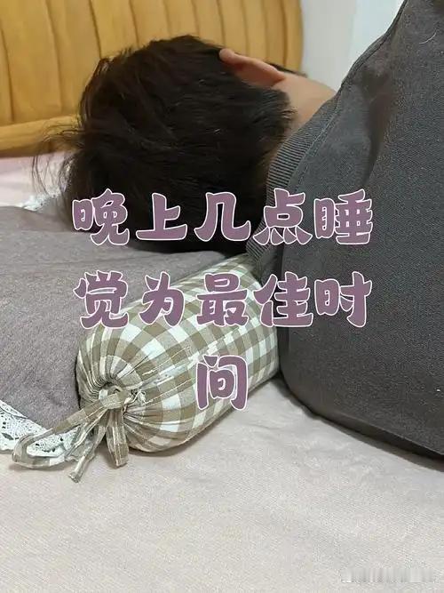 我发现熬夜的代价：11点后睡，补觉也救不回你的身体！晚