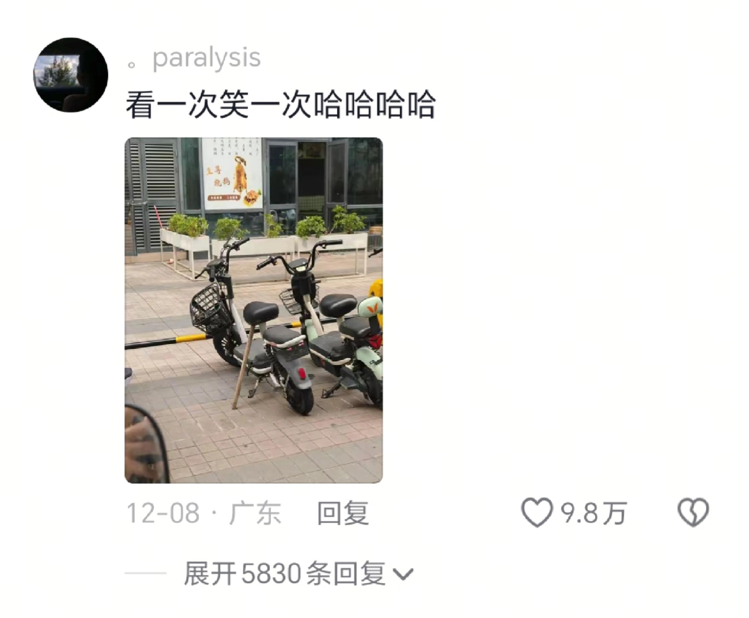 大家如此节俭。一定存了好多钱吧