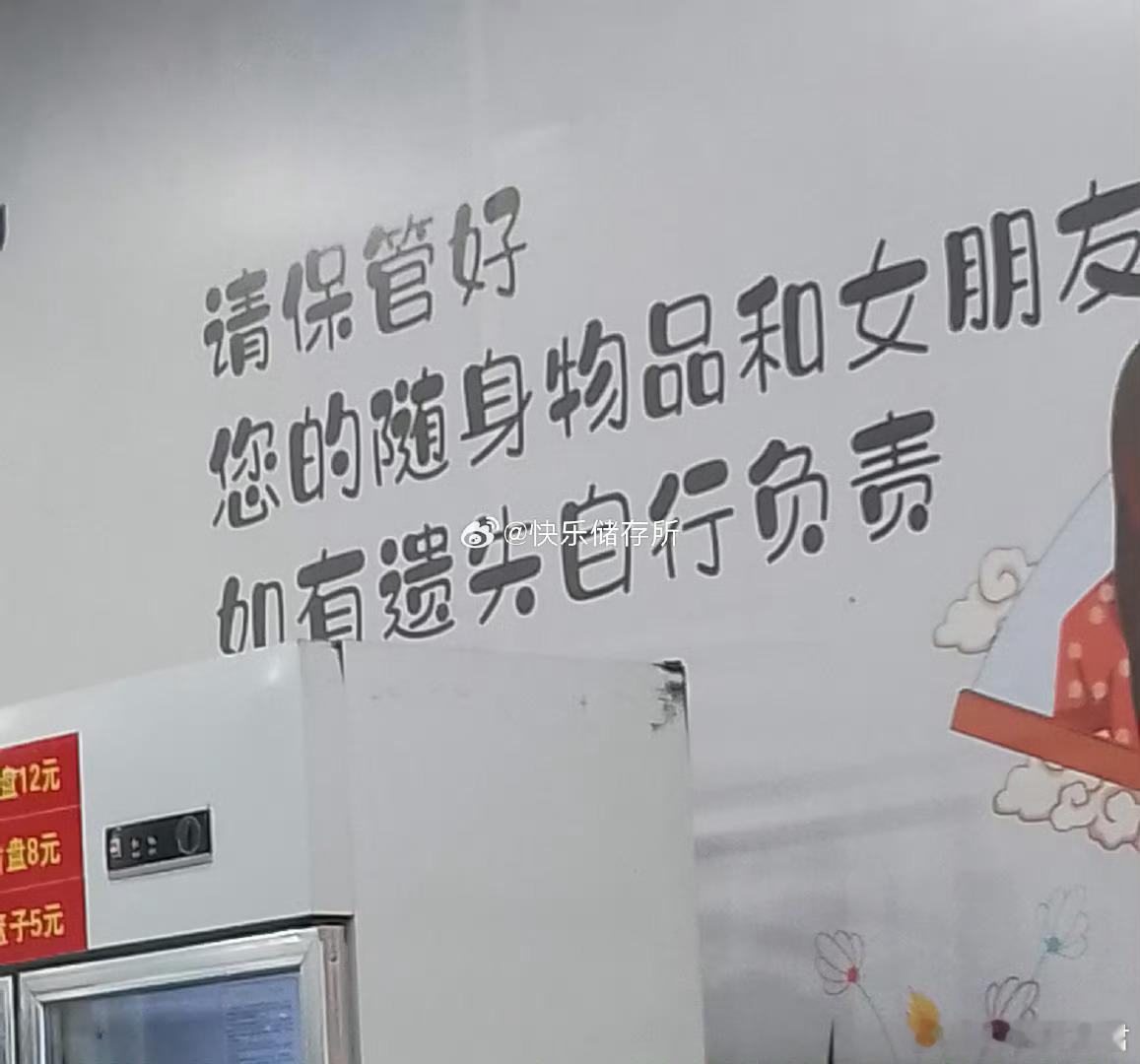 没人觉得特别反感吗​​​​