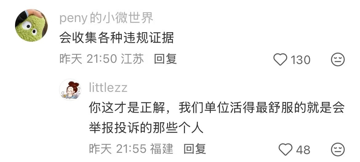 在国企，什么特长最有用