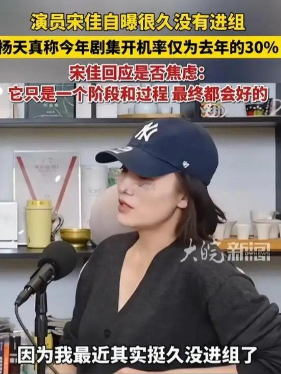李小冉一句你们还有戏拍把赵今麦问懵，玩笑话刺痛整个影视圈啊[捂脸哭]​