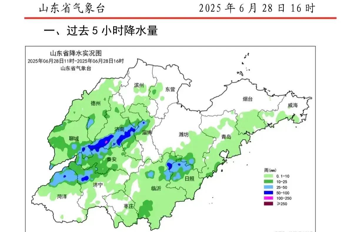 雨，下了一天了，晚上还有。不过，我咋觉得这个降水量实况图，不准呢？难道是还没更新