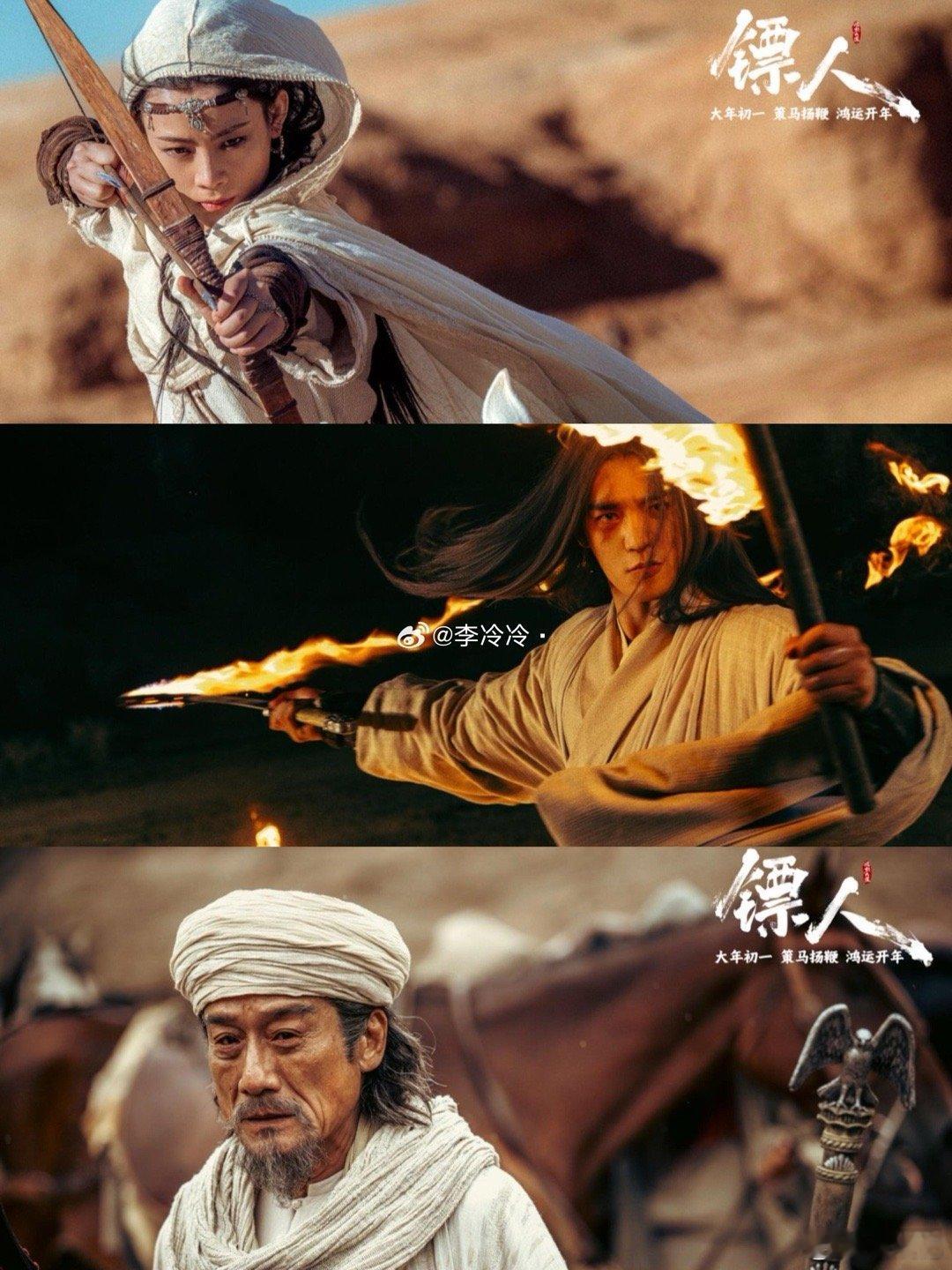 镖人第一波反馈快去看《镖人》！护镖小队的打戏又飒又美，阿育娅和刀马的互动充满火